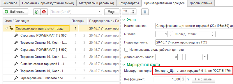 ������ �� ���������� ����� � ����� ������������ (ERP)