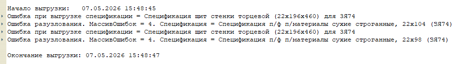 �������� ������ ������������ (���)